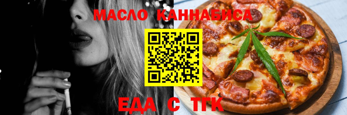 Сибай  Canna-Cookies марихуана  Вход с VPN 