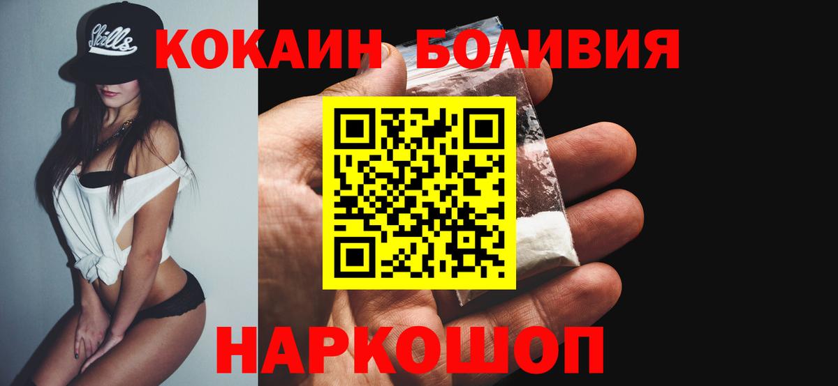 КОКАИН VHQ Сибай