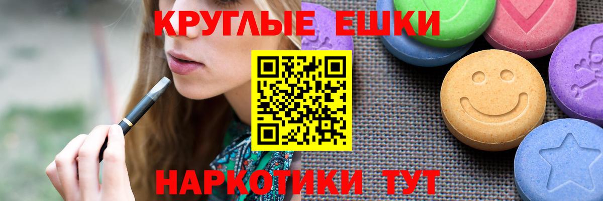 MEGA рабочий сайт  Вход с VPN  ЭКСТАЗИ Cube  Сибай  ЭКСТАЗИ 300 mg 