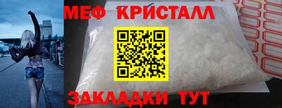 прущие крисы Пушкино