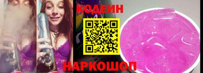 прущие крисы Пушкино