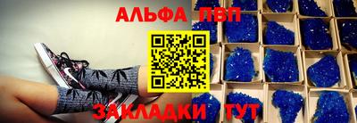 прущие крисы Пушкино