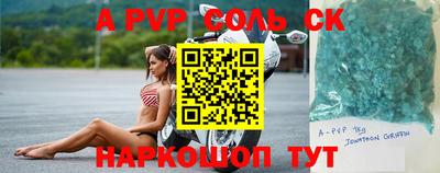 не бодяженный Пугачёв