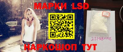 прущие крисы Пушкино