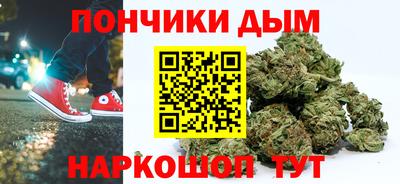 прущие крисы Пушкино