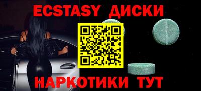 ECSTASY Пыть-Ях