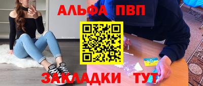 прущие крисы Пушкино