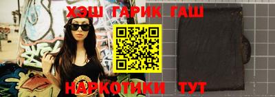 прущие крисы Пушкино