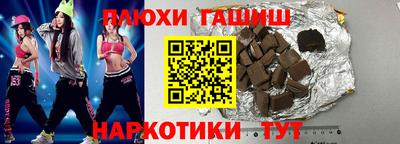прущие крисы Пушкино