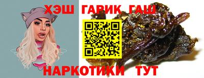 прущие крисы Пушкино