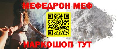 прущие крисы Пушкино