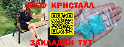 прущие крисы Пушкино